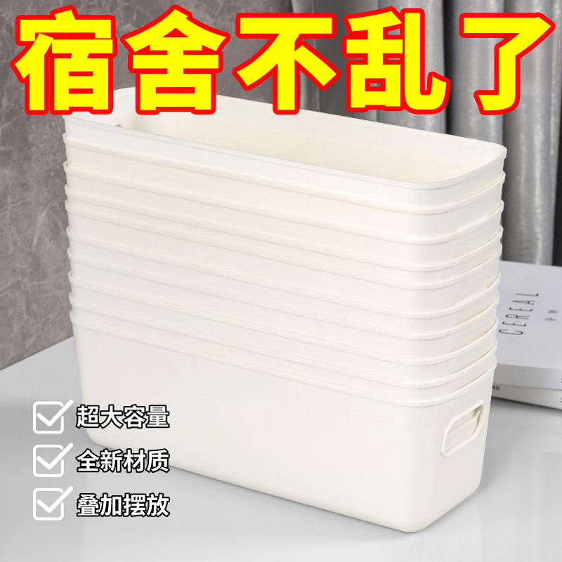 桌面收纳盒抽屉式分隔长方形