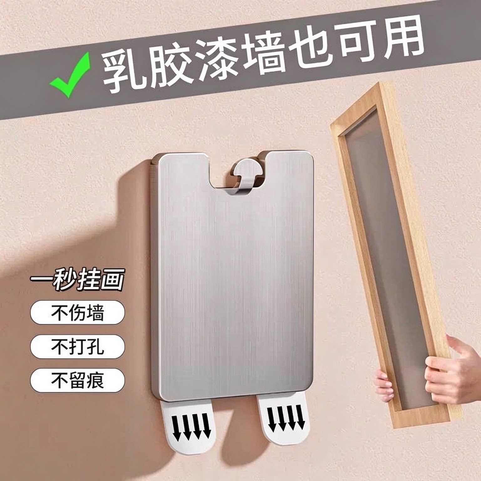 免打孔不锈钢强力承重粘钩