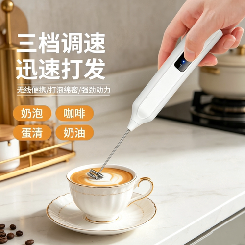 打奶泡器咖啡家用牛奶小型奶油打发器电动搅拌棒打奶器手持搅拌器