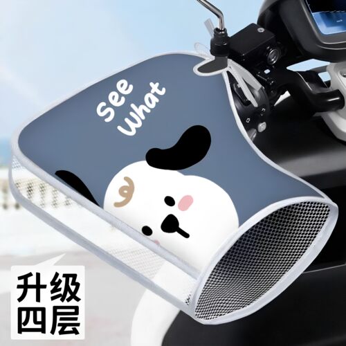 夏季电动车摩托车防晒护手罩挡风