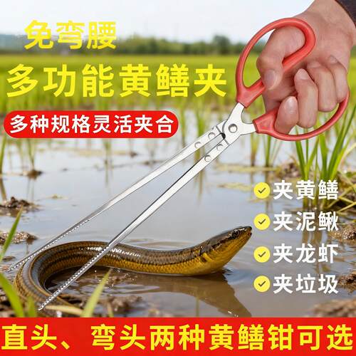捡垃圾夹子火钳卫生钳环卫加长夹子取物家用拾物器碳夹子黄鳝夹子