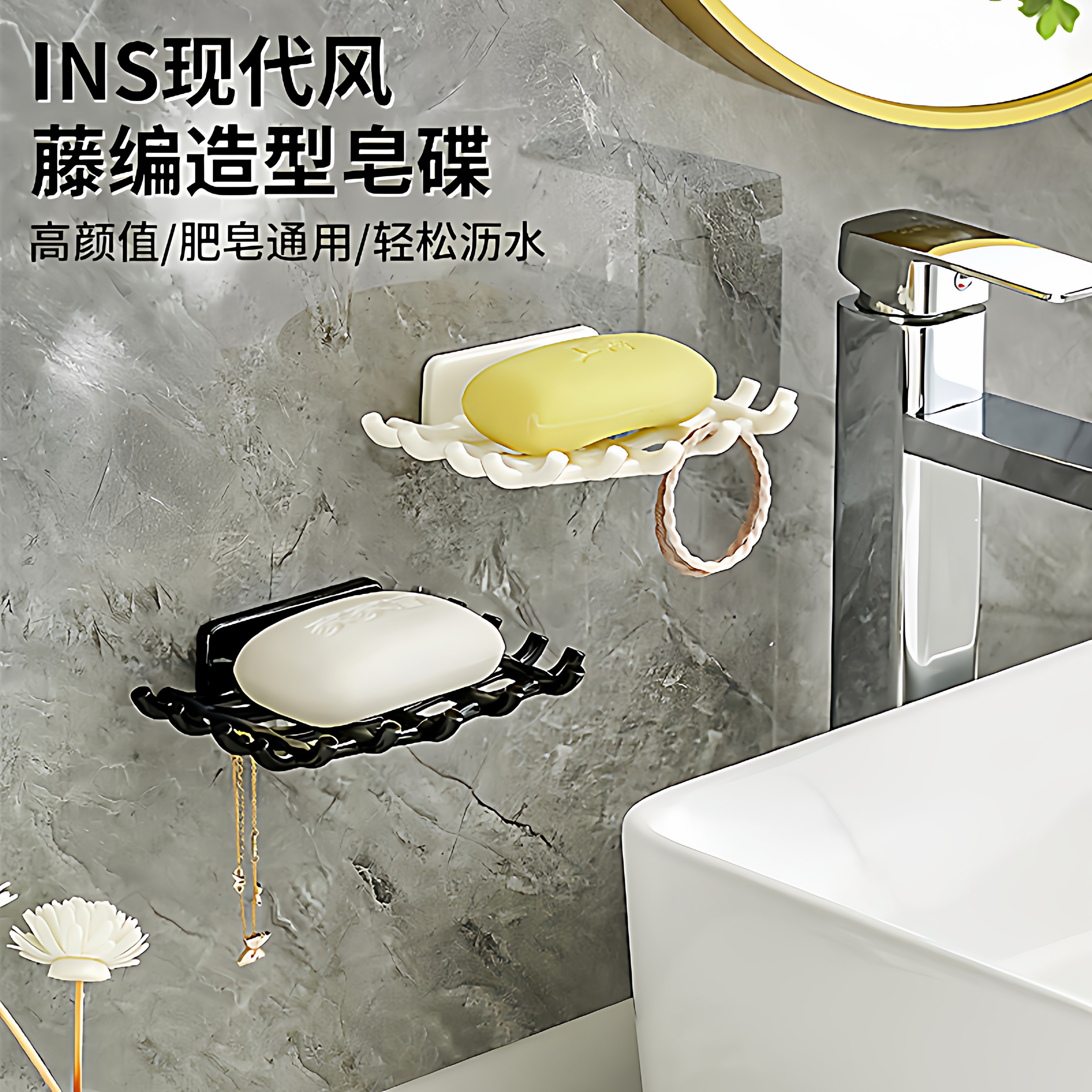 肥皂盒壁挂式沥水置物架家用免打孔浴室高档卫生间新款香皂盒挂钩,家庭/个人清洁工具,皂盒,淘宝优惠券,粉丝福利购,淘宝优惠卷