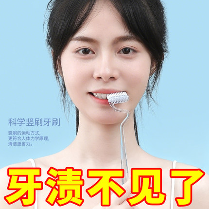 s型牙刷软毛家庭装家用竖刷成人异形牙龈舌苔牙缝有效清洁按摩刷
