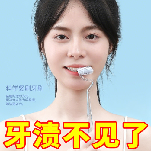 s型牙刷软毛家庭装家用竖刷成人