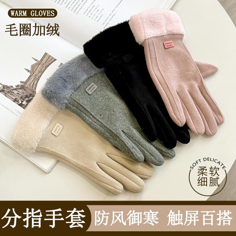 冬季德绒加绒防风触屏骑行手套