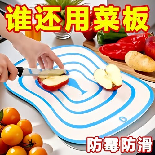 便携迷你食品级切菜板