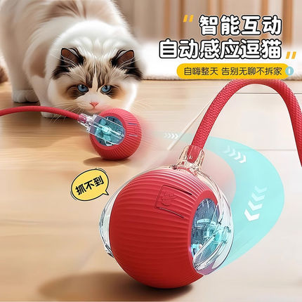 猫玩具猫咪智能逗猫球趣味娱乐小猫自动躲避宠物电动突滚滚棒神器