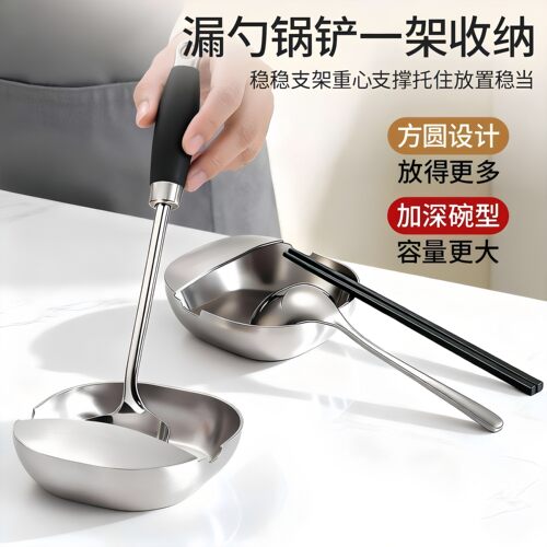 不锈钢汤勺架托锅盖锅铲架汤勺架高温防烫铲子勺子厨房台面置物架