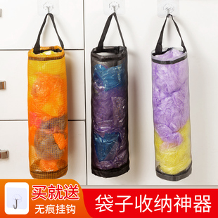 壁挂式 购物袋储物袋收纳挂袋 垃圾袋收纳神器厨房塑料袋整理袋挂式