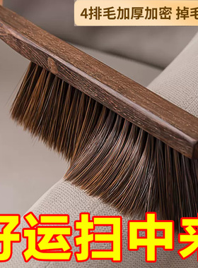 刷子扫床刷鸡翅木床上除尘家用笤帚神器扫帚长柄软毛卧室清洁沙发