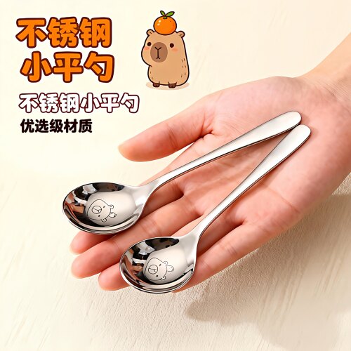 卡皮巴拉不锈钢勺子长柄汤匙家用精细工艺调羹吃饭勺加深小平勺