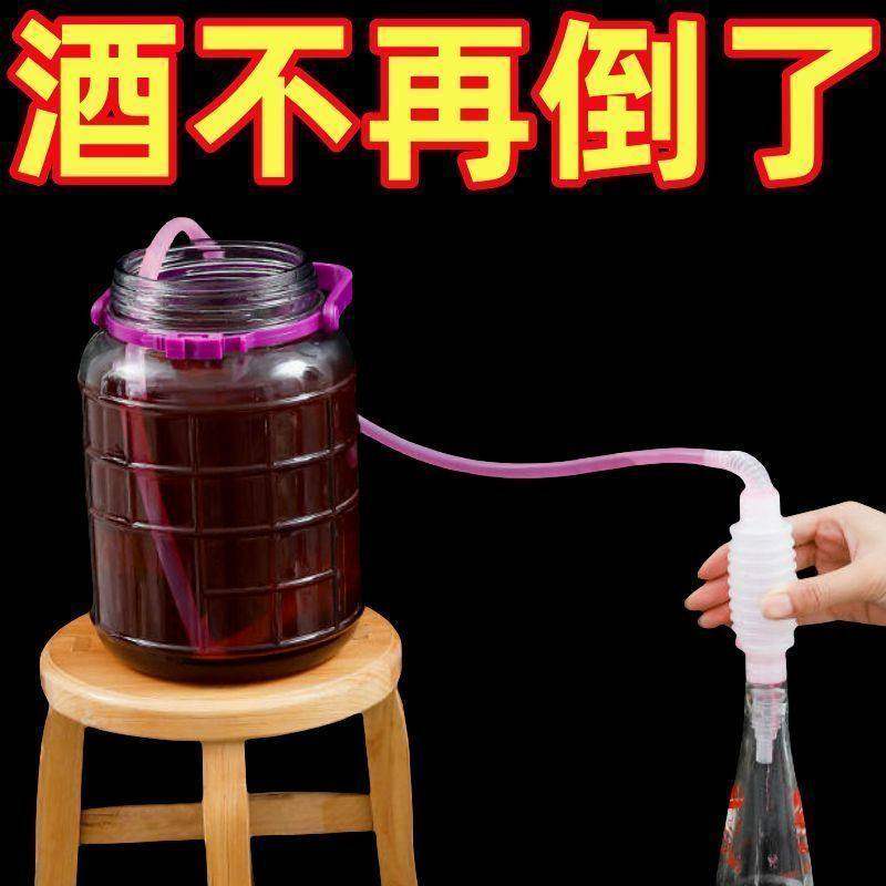 抽酒神器自动虹吸管食品级打酒神器硅胶食品级白酒葡萄酒抽酒全新
