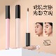 液体修容哑光高光阴影鼻影遮瑕修容棒立体测影面部提亮液