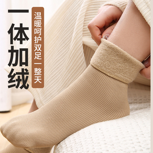 雪地袜子女秋冬季 加绒加厚蓄热保暖居家毛圈睡眠厚袜子冬天地板袜