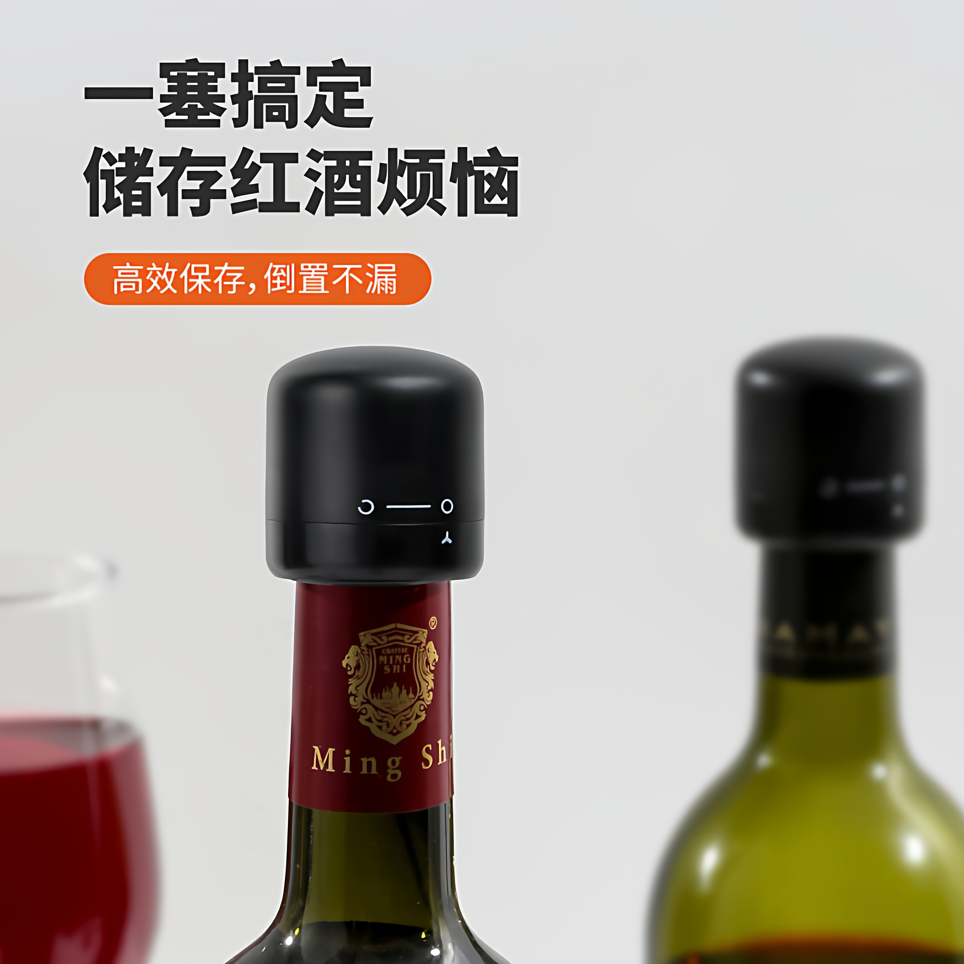 红酒瓶塞家用密封酒塞创意玻璃瓶塞保鲜塞葡萄酒塞瓶盖抽拉式,餐饮具,酒塞,淘宝优惠券,粉丝福利购,淘宝优惠卷