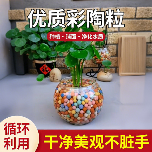 彩色陶粒颗粒花用垫底铺面透气