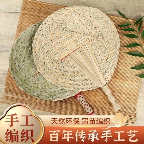 纳凉驱蚊手摇扇中国风工艺蒲扇