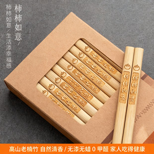 天然楠竹筷子家用实木防滑高档新款抗菌防霉耐高温无漆无蜡家庭快