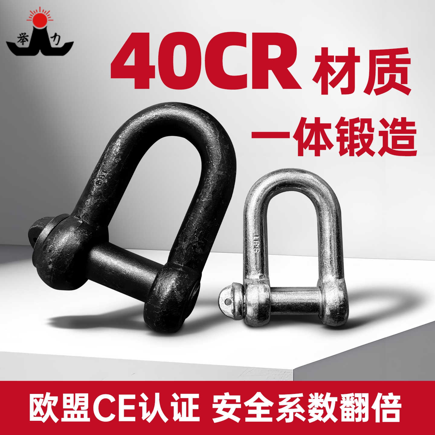 起重国标重型钢索卸扣U型吊环卡扣锁扣D型卡环吊装连接扣20TM8M14