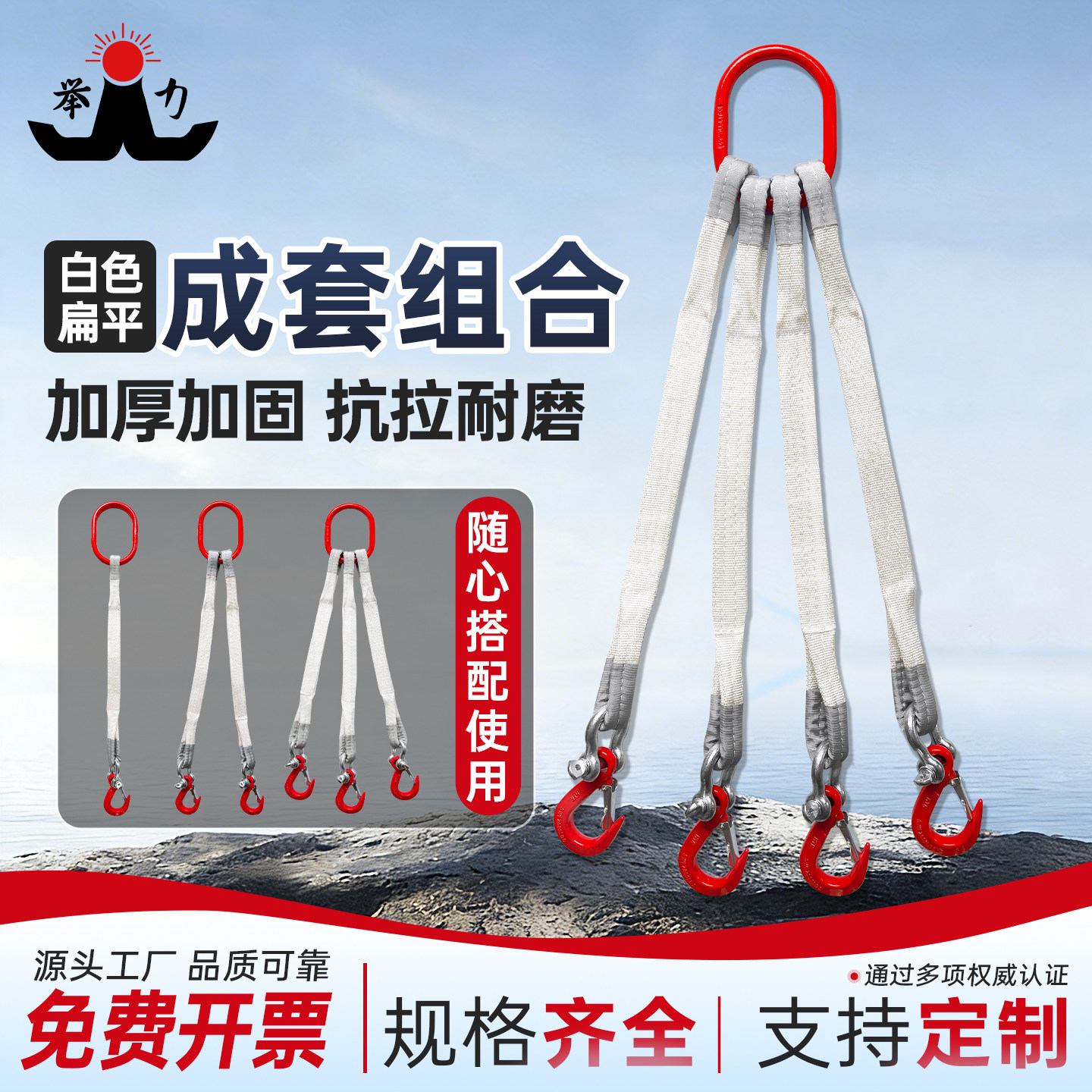 带钩起重组合吊装带吊钩吊带吊具索具吊绳行车2腿4四腿2 3 5吨10T,五金/工具,其他起重工具,淘宝优惠券,粉丝福利购,淘宝优惠卷