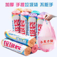 8.9元包邮 久嘉洁 手提式垃圾袋 46*63cm*100只 共5卷