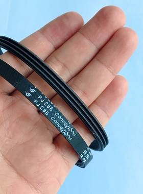 哈金森2PJ286 3PJ286弹性多楔带ConveyXonic橡胶多沟带滚筒线专用