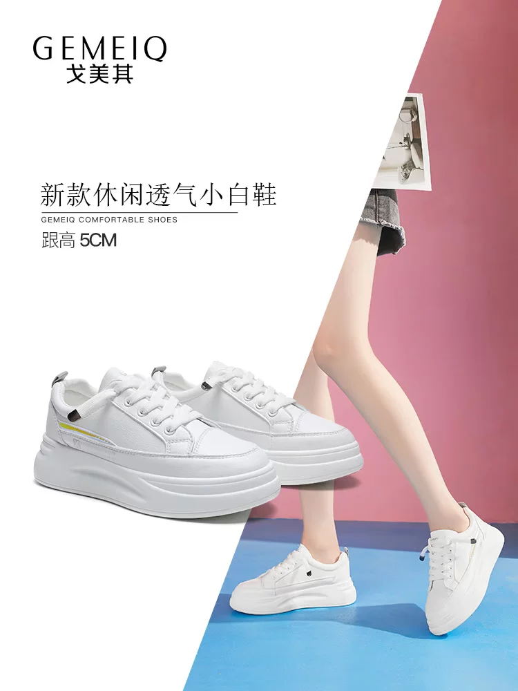 Broken code clearance Gemeiqi white shoes women's shoes new thick-soled round-toe heightening sneakers versatile casual sports shoes trend