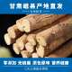 甘肃岷县正宗整根无硫黄芪500g黄芪大棒正品 中药材可切片泡水