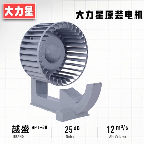 大力星模型喷涂喷漆配