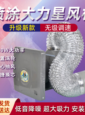 喷漆模型喷漆大力星工具喷漆模型箱模模型模型喷漆工具模型喷漆箱