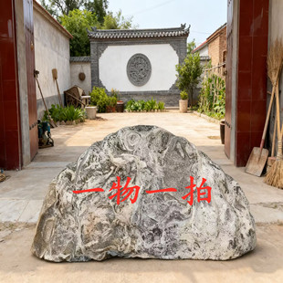 正宗天然泰山石敢当景观石假山石园林卧石村标石广场门牌石摆件