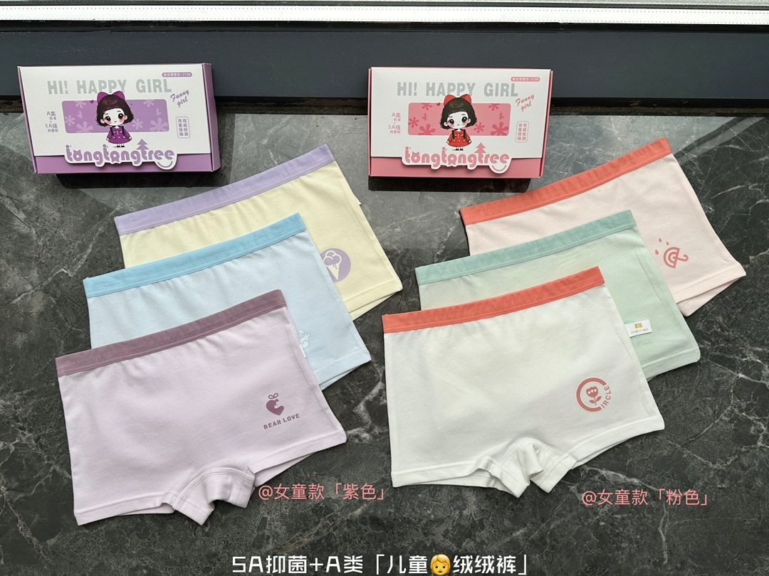 童童树5A抗菌纯棉儿童内裤6条盒装a类棉质男童女童不夹PP平角裤头,童装/婴儿装/亲子装,内裤,淘宝优惠券,粉丝福利购,淘宝优惠卷