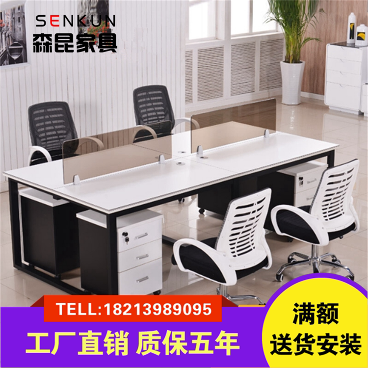昆明屏风组合员工桌办公家具