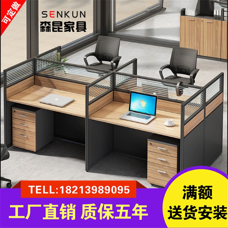 昆明职员桌工作位隔断办公家具