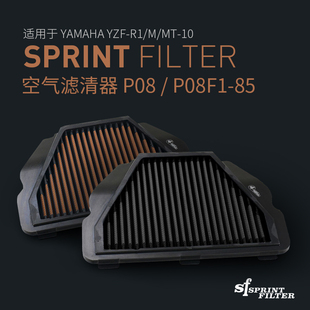 意大利SPRINT FILTER高流量空气滤芯空滤适用雅马哈YZF MT10