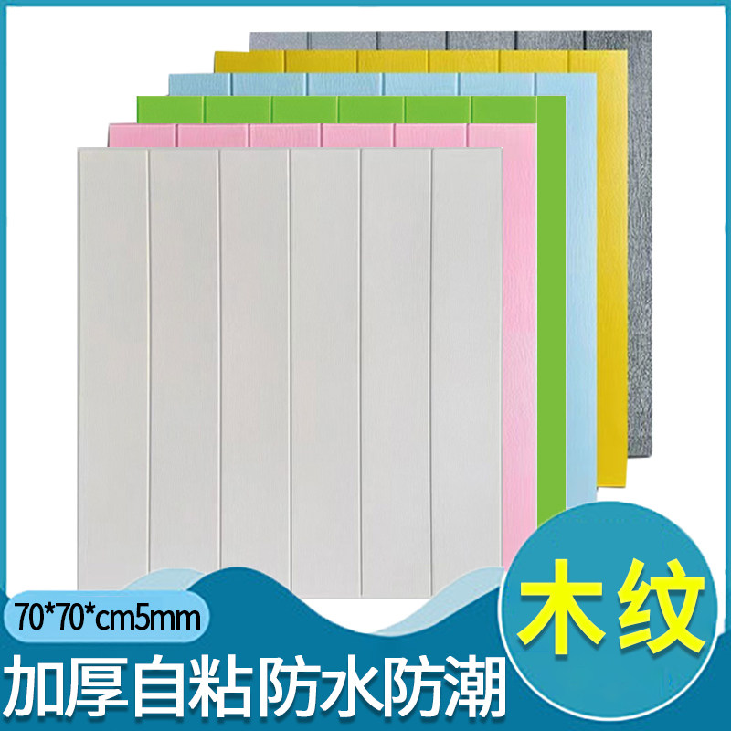 3d立体墙贴细条纹防水防潮加厚发泡墙纸客厅卧室商用场所壁纸自粘