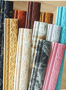 腰线踢脚线自粘墙贴3d泡沫砖墙角线电视背景墙边框装饰条防水加厚