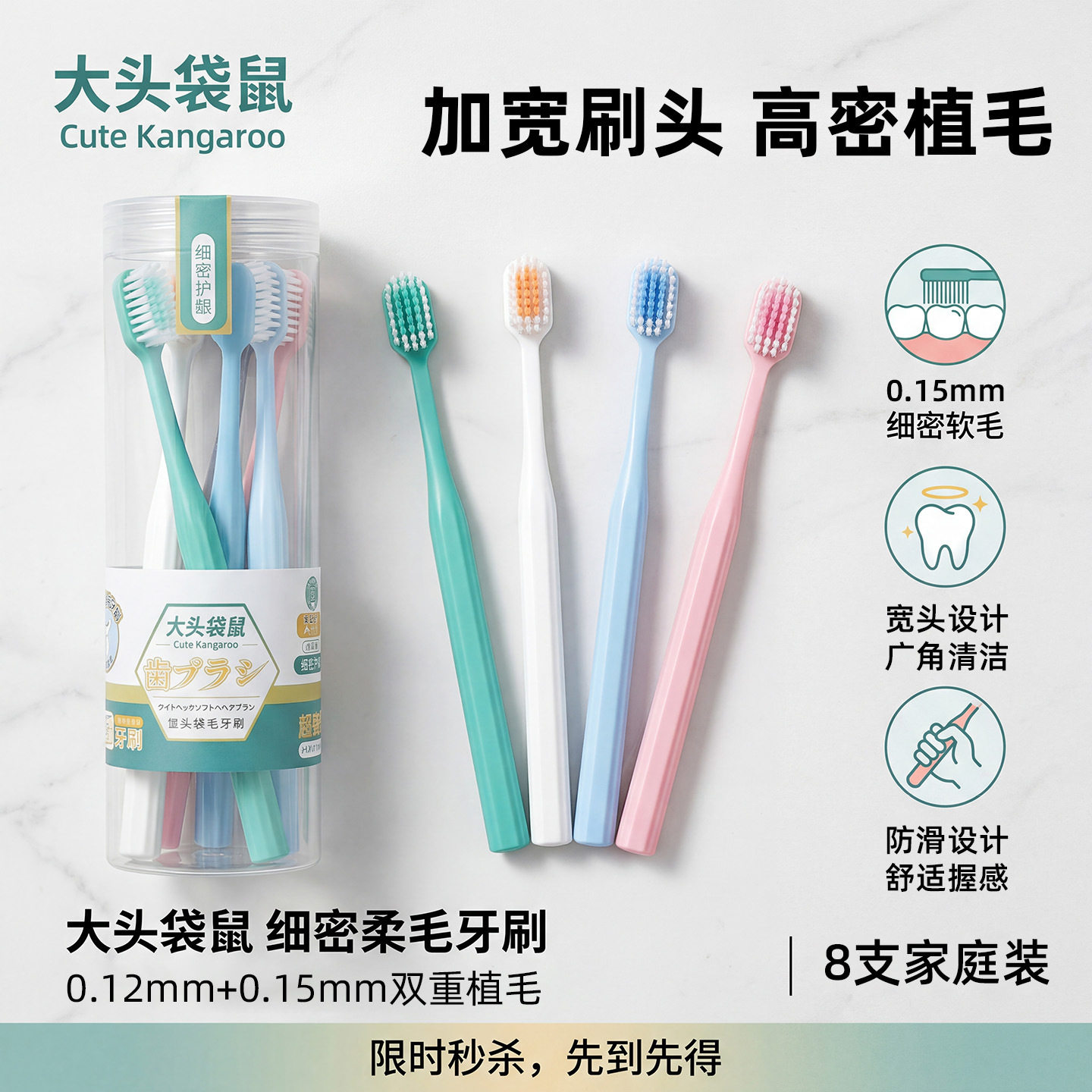 成人牙刷厂家批发高级软毛家庭套装家用旅行混搭糖果色系桶装牙刷