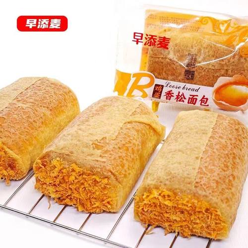 早添麦鸡蛋香松面包95g*6早餐休闲零食新鲜营养宿舍早餐学生代餐