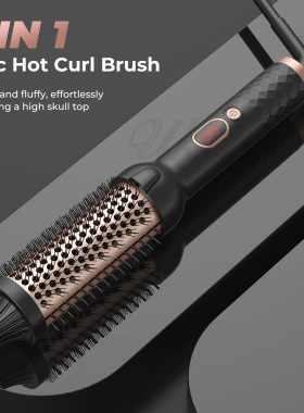 亚马逊加热ptc多功能卷直发梳家用电热梳负离子卷发器直卷两用