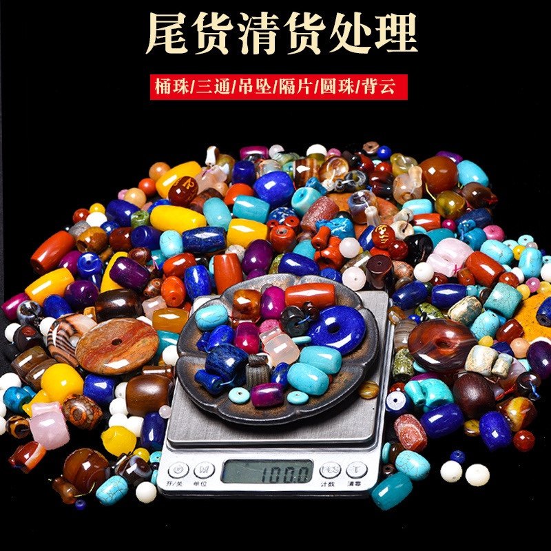 金刚星月菩提配饰文玩手串三通佛头散珠隔珠桶珠隔片吊坠配件组合,特色手工艺,佛珠项链,淘宝优惠券,粉丝福利购,淘宝优惠卷