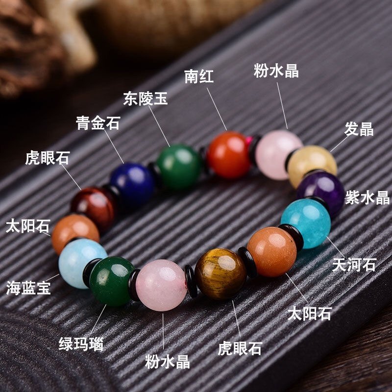 天然水晶多宝手链串珠定制手串女饰品礼物闺蜜情侣民族风男女1.2,饰品/流行首饰/时尚饰品新,手链,淘宝优惠券,粉丝福利购,淘宝优惠卷