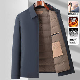 爸爸冬装外套翻领商务行政可拆卸羽绒内胆夹克加肥加大码羽绒服男