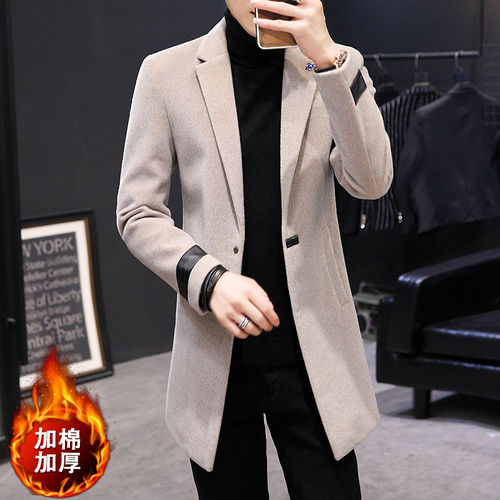 秋冬季加厚男装中长款毛呢大衣韩版修身呢子西装风衣潮纯色外套