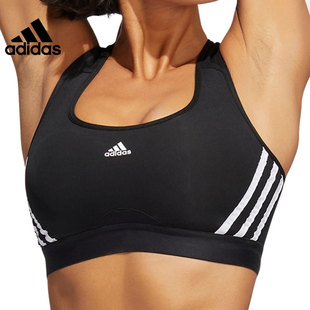 Adidas阿迪达斯女子运动休闲透气轻薄纯色百搭运动内衣HC7889