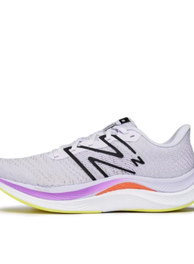 NEW BALANCE FuelCell Propel v4男女专业运动跑步鞋WFCPRLG4