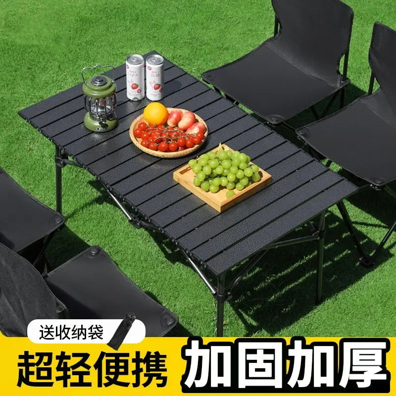 户外折叠桌便携式露营野餐折叠桌加固加厚稳固高承重桌椅露营