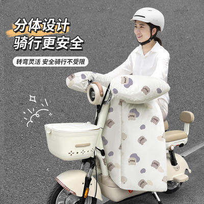 冬季电动车挡风被小型电瓶车分体防风罩加厚PU防水雅迪爱玛
