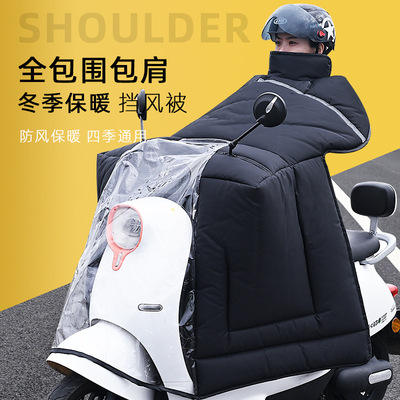 电动车挡风被冬季斗篷式新型四季通用双面防水电瓶车全包围防风