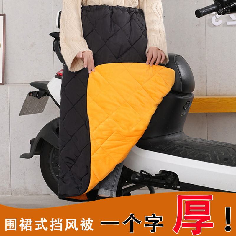 电动车防风衣半身围裙加厚护膝防寒保暖冬季男女骑车穿戴式挡风被